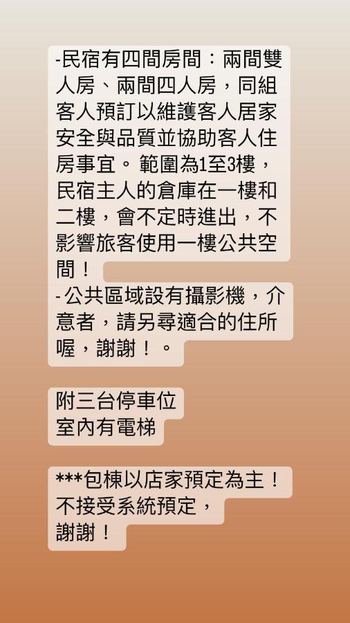 Unicehome Tainan Zewnętrze zdjęcie