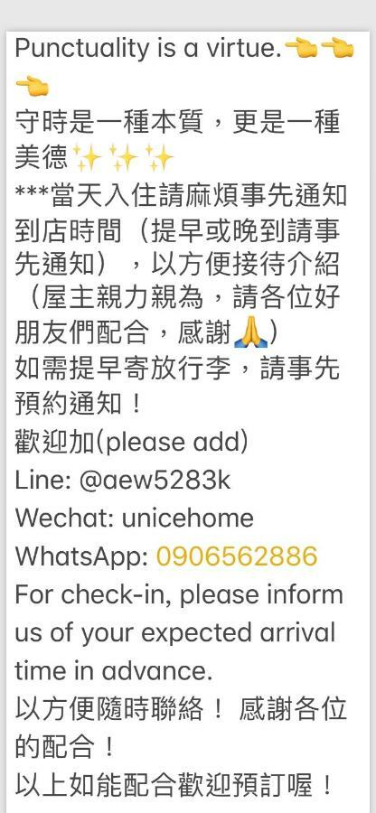 Unicehome Tainan Zewnętrze zdjęcie